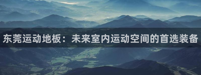 米兰体育在线