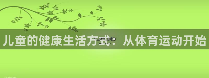 米兰体育app