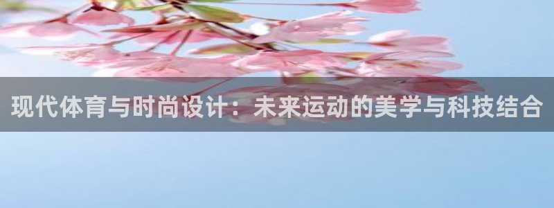 米兰体育