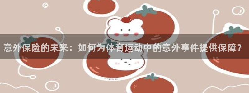 米兰体育官方下载入口