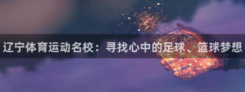米兰体育登录