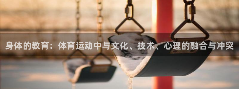 米兰体育场
