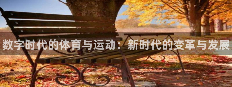 米兰体育报官网