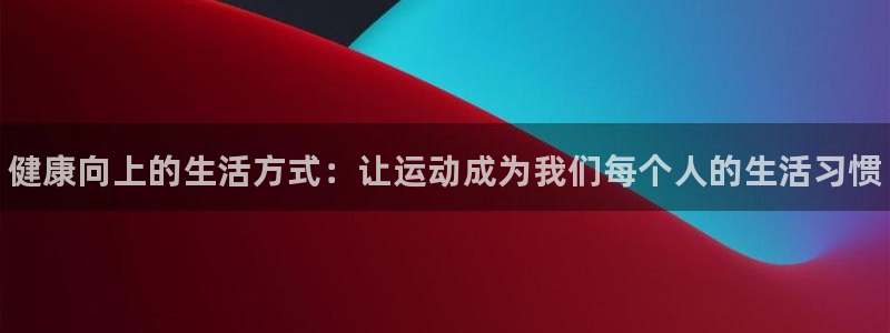 米兰体育网页版