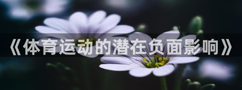 米兰体育综合官网