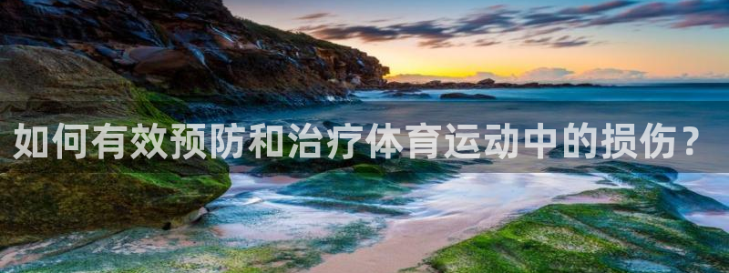 米兰体育场