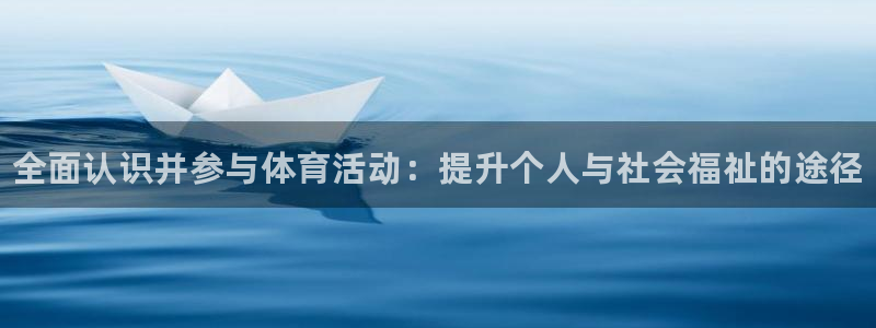 米兰体育入口