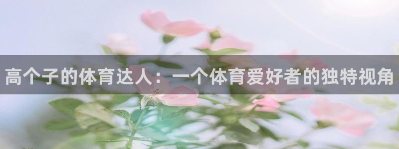 米兰体育登录