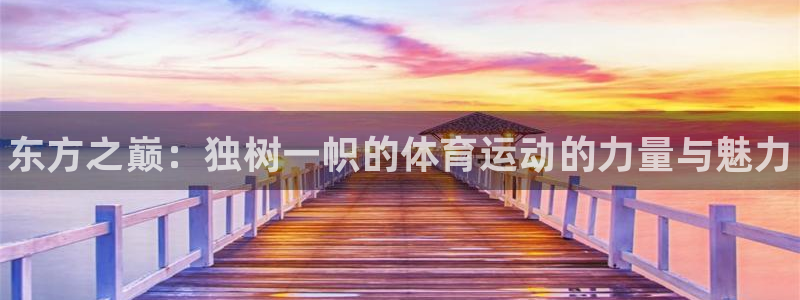 米兰体育场