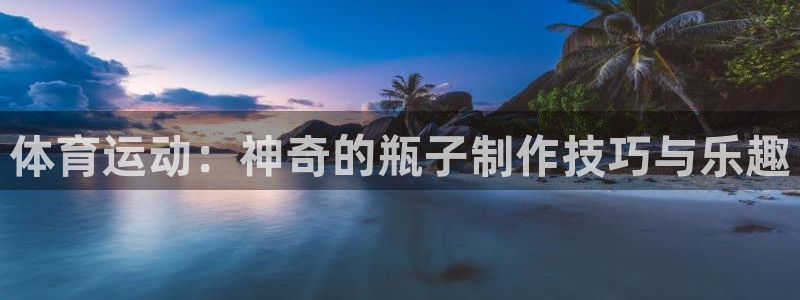 米兰体育.