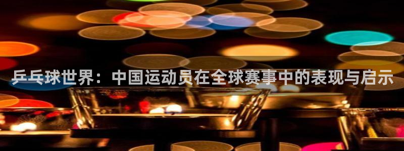 米兰体育综合官网