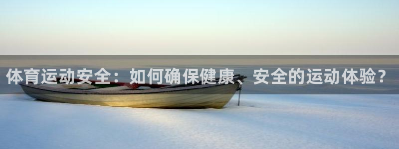 米兰体育app