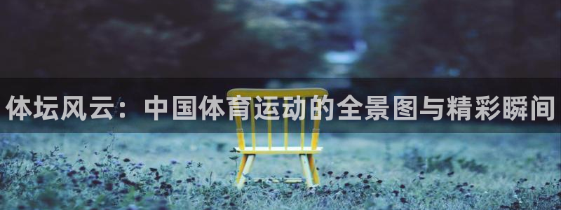 米兰体育官方下载入口
