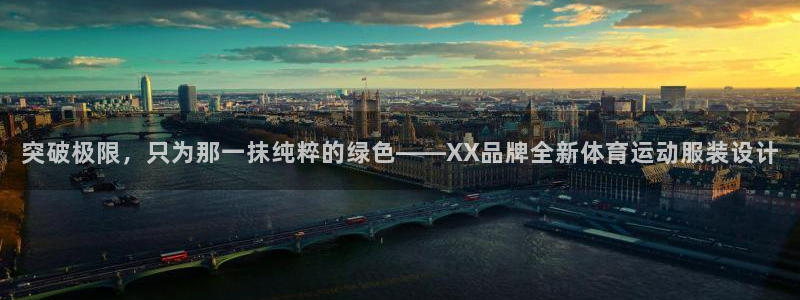 米兰体育网址