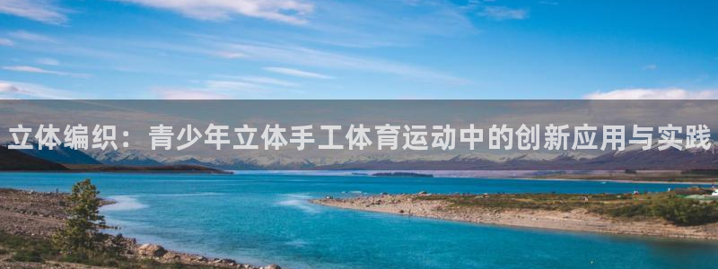 米兰体育