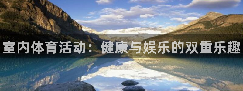 米兰体育报
