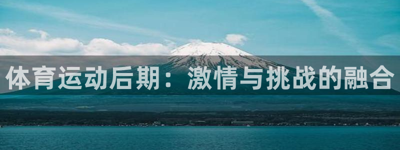 米兰体育下载