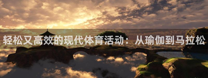 米兰体育网页版