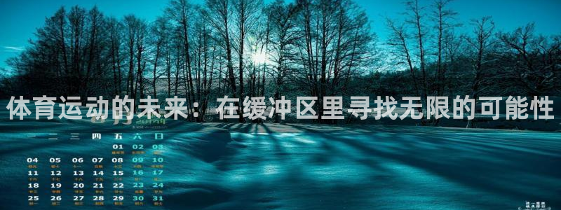 米兰体育网站