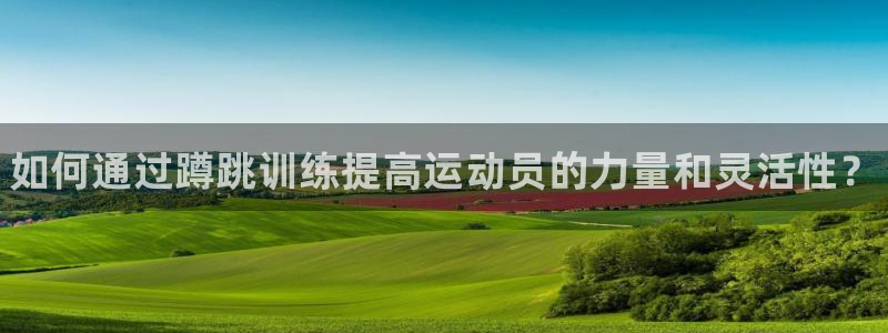 米兰体育下载