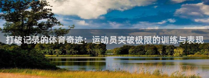 米兰体育官网入口