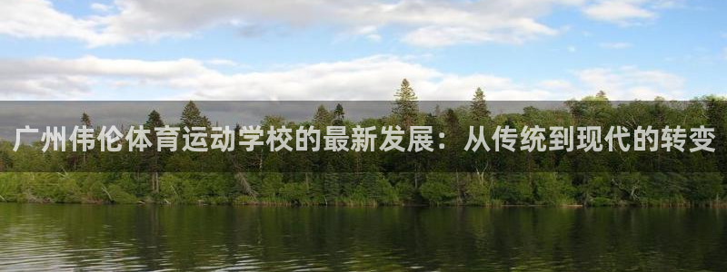 米兰体育报官网