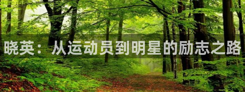 米兰体育报官网