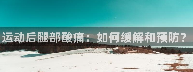 米兰体育官网