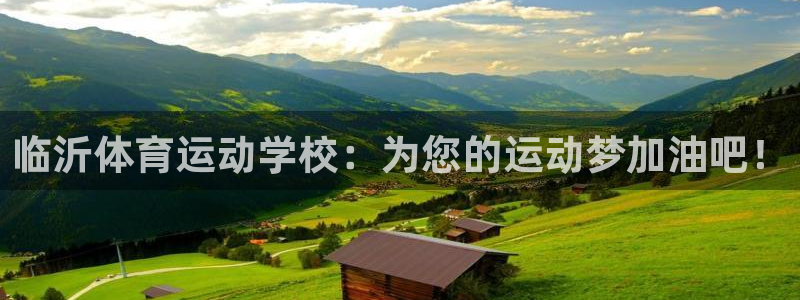 米兰体育靠谱吗