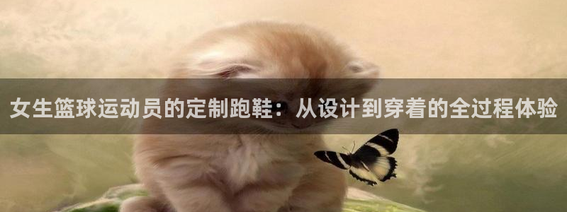 米兰体育app