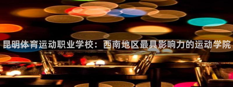 米兰体育app下载