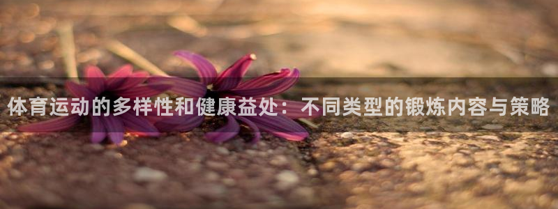 米兰体育.