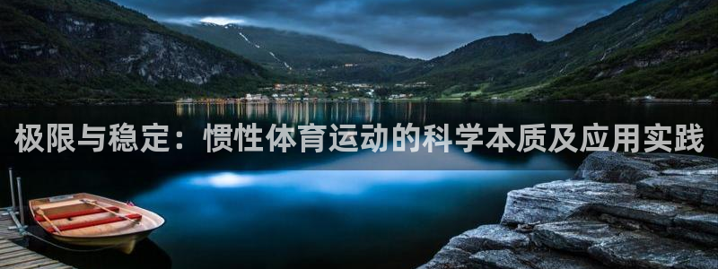 米兰体育报官网