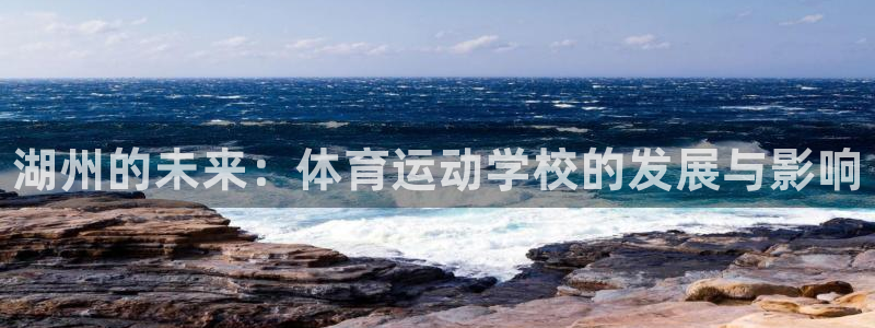 米兰体育场